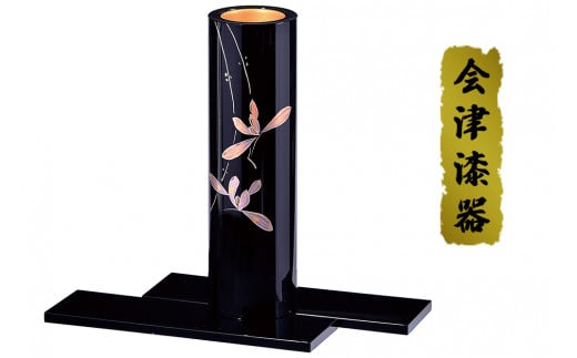 黒 7.0丸花生け らん｜会津若松 漆器 特産品 [0493]