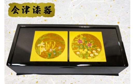 黒 フリーケース 四季彩｜会津若松 漆器 特産品 [0500]