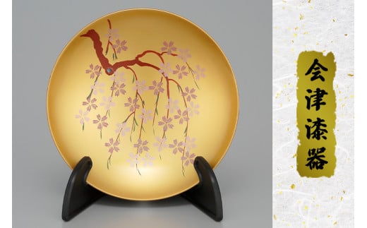 3.9 単盃 朱内金 しだれ桜 (スタンド付)｜会津若松 漆器 特産品 [0510]