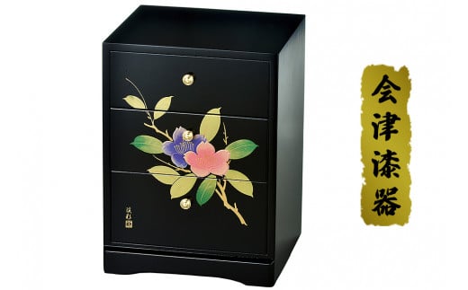 黒 新三ツ引タンス 山茶花｜会津若松 漆器 特産品 [0516]