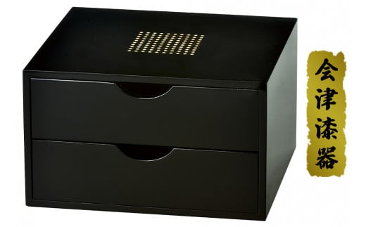 黒 二ツ引タンス ドット｜会津若松 漆器 特産品 [0518]