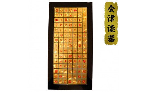 漆芸パネル 百福｜会津若松 漆器 特産品 [0526]