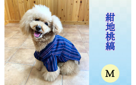 会津木綿甚平 【犬用】紺地桃縞 Mサイズ｜会津若松 犬の服 ペット ドッグ ドック ウェア [0696]