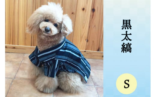 会津木綿甚平 【犬用】黒太縞 Sサイズ｜会津若松 犬の服 ペット ドッグ ドック ウェア [0707]