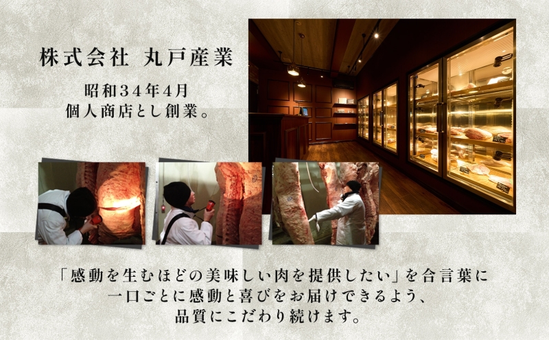 福島牛 中落ち ゲタカルビ 450g 黒毛和牛 高級 A4 A5 国産 霜降り ブランド牛 焼肉 料理 プレゼント 贈り物 肉料理 福島県 郡山市 丸戸産業