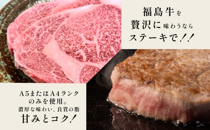 福島牛 リブロース ステーキ 400g 黒毛和牛 高級 A4 A5 国産 霜降り ブランド牛 焼肉 料理 プレゼント 贈り物 肉料理 福島県 郡山市 丸戸産業