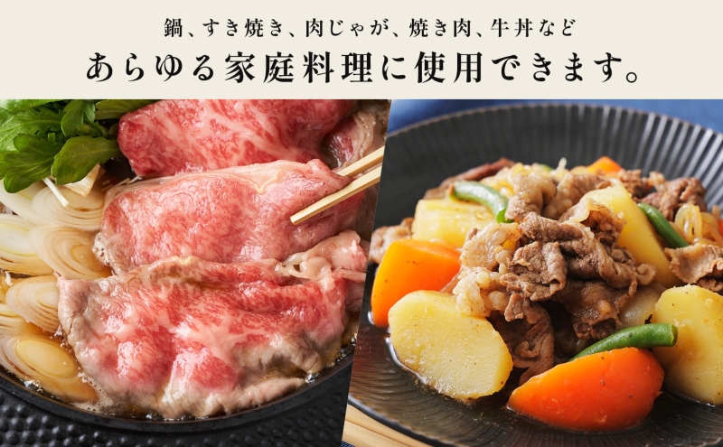 福島牛 肩バラ切り落とし 1.6kg 黒毛和牛 高級 A4 A5 国産 霜降り ブランド牛 焼肉 鍋 煮物 料理 プレゼント 贈り物 肉料理 福島県 郡山市 丸戸産業