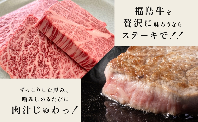 福島牛 もも肉 ステーキ 450g 黒毛和牛 高級 A4 A5 国産 霜降り ブランド牛 焼肉 料理 プレゼント 贈り物 肉料理 福島県 郡山市 丸戸産業