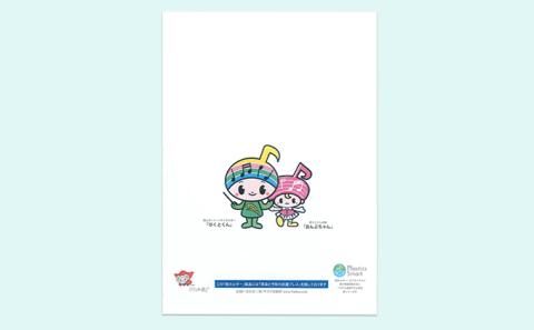 「がくとくん」「おんぷちゃん」スーパーホルダー　2枚セット