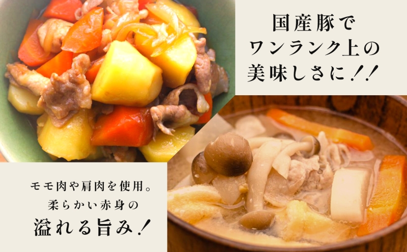 豚肉 こま切れ 2kg 国産 切り落とし 500g 4パック もも肉 煮物 肉じゃが 焼肉 料理 贈り物 肉料理 お弁当 おかず 食品 冷凍 福島県 郡山市 丸戸産業