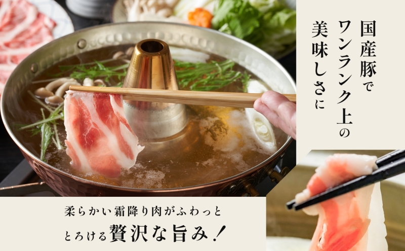 豚肉 バラ しゃぶしゃぶ 1.6kg 国産 切り落とし もも肉 煮物 肉じゃが 焼肉 料理 贈り物 肉料理 お弁当 おかず 食品 冷凍 福島県 郡山市 丸戸産業