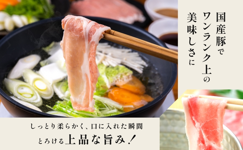 豚肉 ロース しゃぶしゃぶ 800g 国産 切り落とし もも肉 煮物 肉じゃが 焼肉 料理 贈り物 肉料理 お弁当 おかず 食品 冷凍 福島県 郡山市 丸戸産業