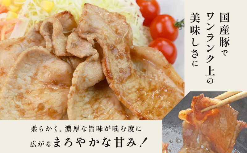 豚肉 ローススライス 1.6kg 国産 切り落とし もも肉 煮物 肉じゃが 焼肉 料理 贈り物 肉料理 お弁当 おかず 食品 冷凍 福島県 郡山市 丸戸産業