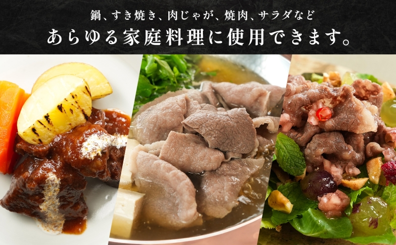 福島牛 切り落とし もも切り落とし さばきすじ 黒毛和牛 高級 A4 A5 国産 霜降り ブランド牛 ビーフシチュー 煮込み 料理 プレゼント 贈り物 肉料理 福島県 郡山市