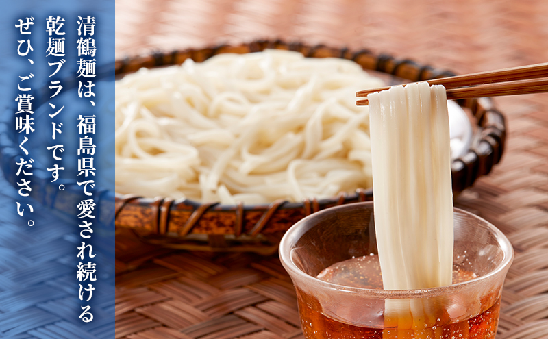 【あらい屋製麺所】 清鶴麺 細うどん 20把入（乾麺）