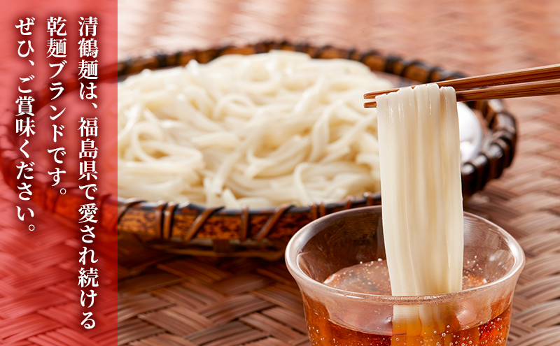 【あらい屋製麺所】 清鶴麺 うどん 20把入り（乾麺）