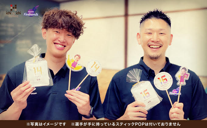 イチノイチコーヒー・福島ファイヤーボンズコラボ　オリジナルギフト　詰め合わせ 10g×15袋