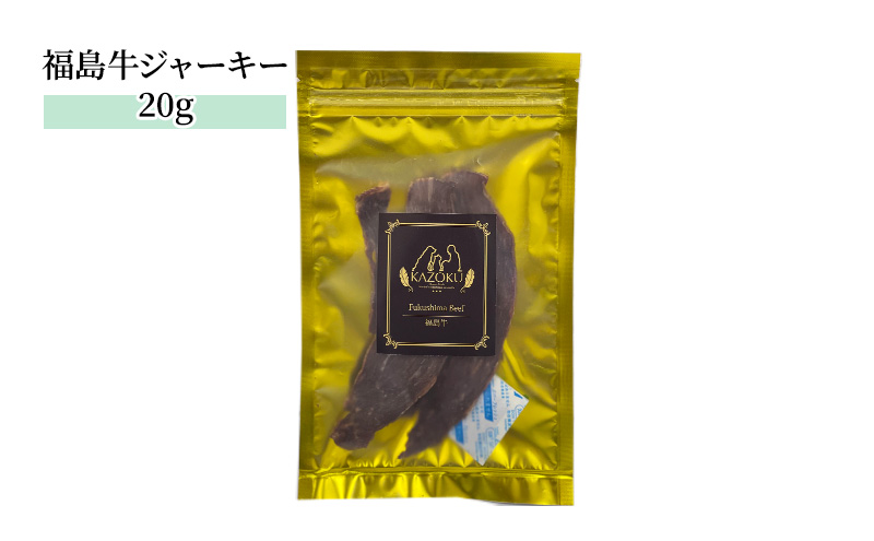 【KAZOKU】おやつゴールドセット【ペットフード 犬猫用 ジャーキー おやつ 無添加 小分け 国産】