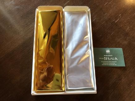 こだわりの一品 ブランデーケーキとオレンジケーキのセット