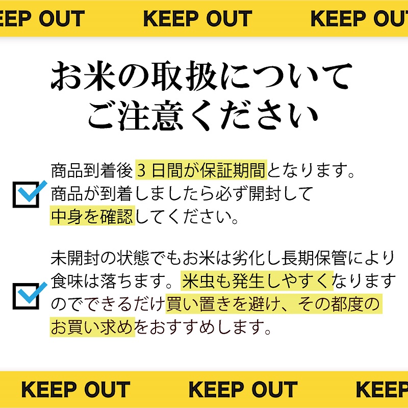 【令和7年産】 福島県郡山産あさか舞ひとめぼれ 10kg（5kg×2） お米 ブランド米 HACCP 精米