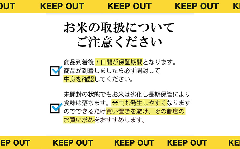 令和7年産 福島県郡山産 天のつぶ 5kg 精米 米 お米 白米 単一原料米 5キロ こめ コメ おこめ ご飯 ライス 福島県 郡山市産