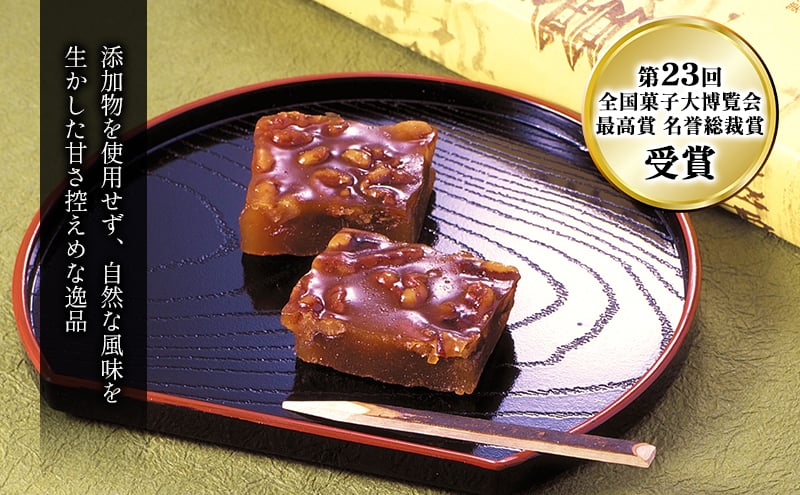 大黒屋 くるみゆべし 16個入 熨斗付き くるみ ゆべし 和菓子 菓子 お菓子 甘味 おやつ デザート クルミ 胡桃 もち米 もち 餅 全国菓子大博覧会 受賞 銘菓 醤油 香ばしい 餅菓子 菓子折り 手土産 お取り寄せ ギフト 贈り物 送料無料 福島県 郡山市