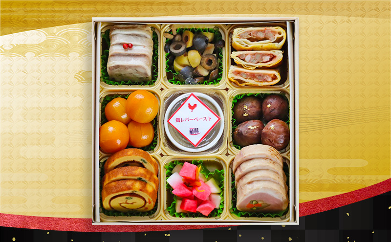 おせち 中華おせち二段重 華琳 3～4人前 2026 約2kg 東北・関東限定 解凍不要 二段重 惣菜 生おせち 数量限定 和風 洋風 レストラン 福島県 郡山市