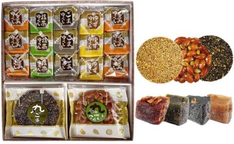 【みよし堂】くるみゆべし・素材焼詰合11袋入