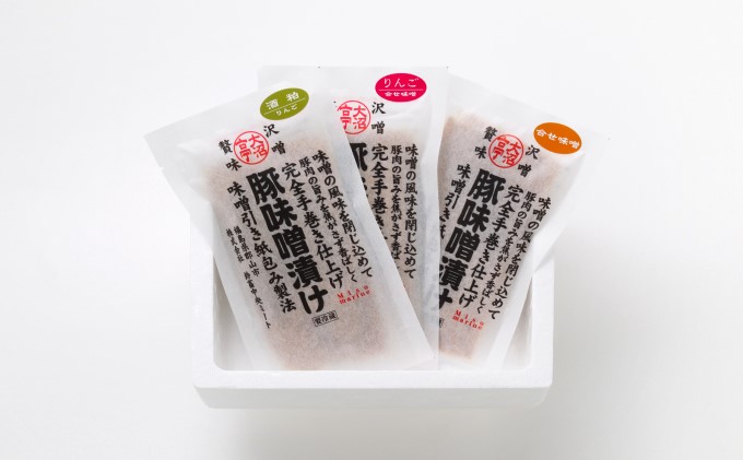 【極熟 香味和紙包みシリーズ】福島県産 豚 ロース 3種詰合せ：80g×各種6枚入り（合計18枚）