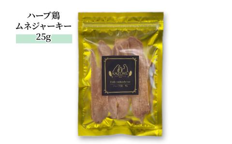 【KAZOKU】おやつプラチナセット【ペットフード 犬猫用 ジャーキー おやつ 無添加 小分け 国産 フリーズドライ】