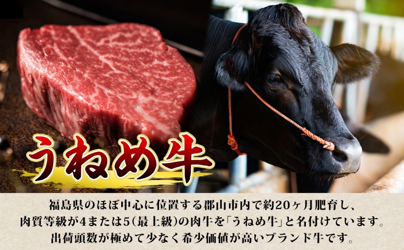 うねめ牛 サーロイン ステーキ用 150g 3枚 福島県産 和牛 黒毛和牛 ステーキ 牛肉 牛 お肉 国産 ブランド牛 上質 鉄板 料理 焼肉 贅沢 お取り寄せ ギフト 鈴畜中央ミート 冷凍 福島県 郡山市