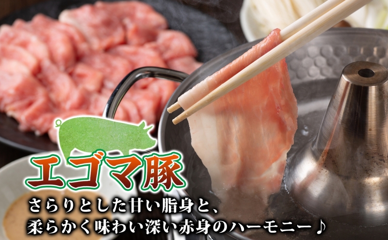 うねめ牛 エゴマ豚 しゃぶしゃぶ セット 各500g 福島県産 牛 豚 肉 お肉 国産 えごま 上質 料理 食べ比べ 詰め合わせ 贅沢 お取り寄せ ギフト 贈答 鈴畜中央ミート 冷凍 福島県 郡山市