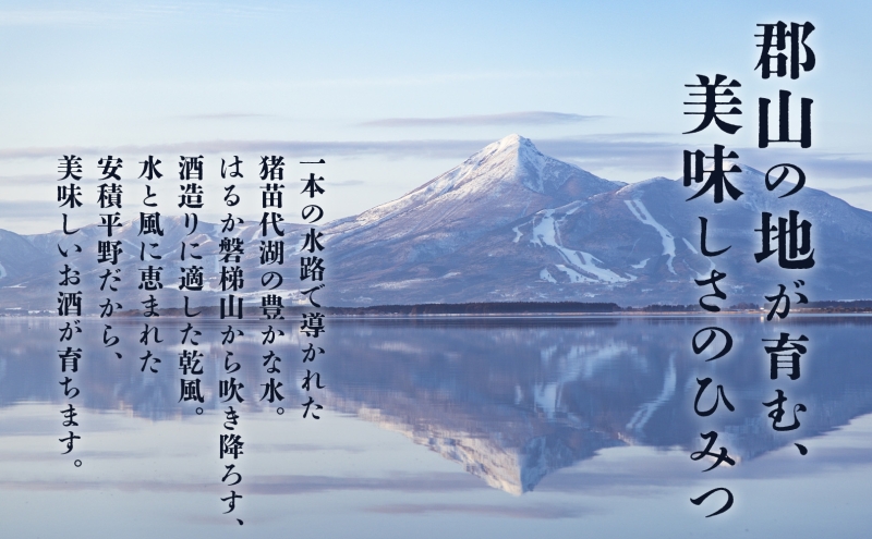 YAMAZAKURA 安積蒸留所＆4 ウィスキー 700ml 1本 カートン入り ワールドブレンデッド ウイスキー 酒 アルコール ハイボール 贈答 贅沢 送料無料 常温 笹の川酒造 福島県 郡山市