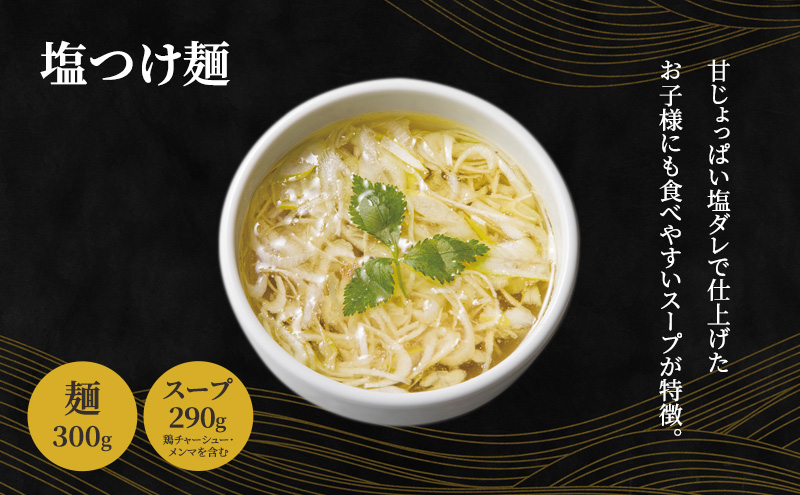 【自家製麺じゃじゃ】人気つけ麺3種 4食セット 冷凍 自家製麺 つけ麺 もっちり 弾力