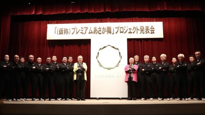 【令和2年産】究極の郡山ブランド米「ASAKAMAI887」2kg