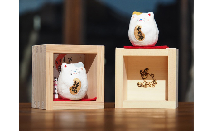 【ふるさと納税】起き上り小法師 まねき猫 マス入り 伝統工芸品 張り子 猫 まねき猫 手づくり 縁起物 魔除け お守り おしゃれ  置物 インテリア おもちゃ