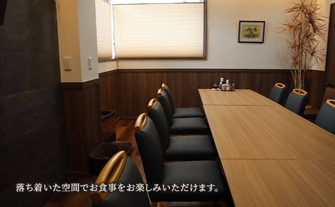 【華琳】お食事券(2000円分)＋杏仁豆腐券2枚