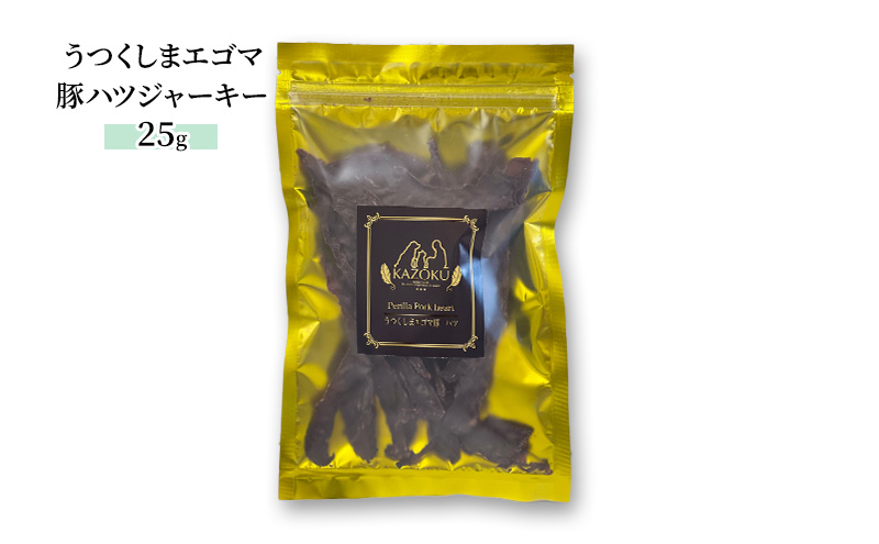 【KAZOKU】うつくしまエゴマ豚トリーツセット【ペットフード 犬猫用 ジャーキー おやつ 無添加 小分け 国産】