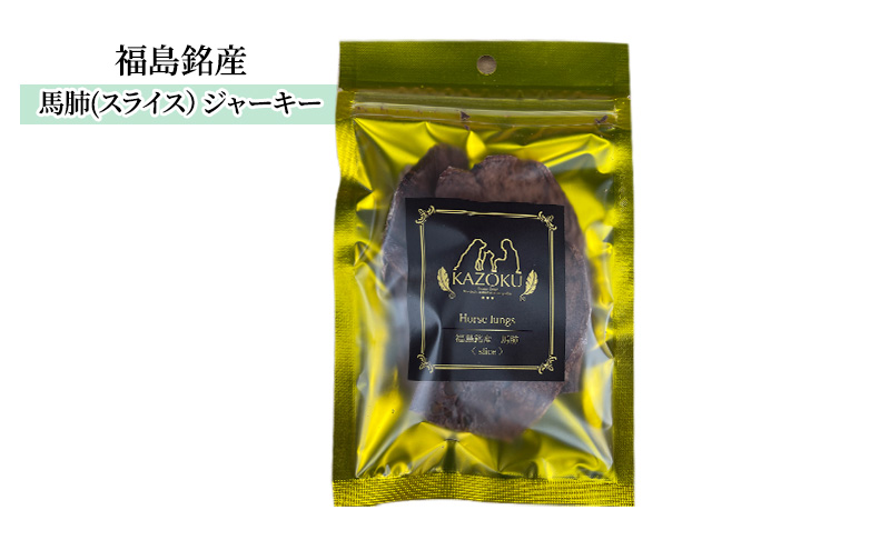 【KAZOKU】おやつお試しセット【ペットフード 犬猫用 ジャーキー おやつ 無添加 小分け 国産】