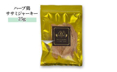 【KAZOKU】おやつプラチナセット【ペットフード 犬猫用 ジャーキー おやつ 無添加 小分け 国産 フリーズドライ】