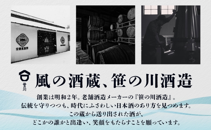 ブレンデッド ウィスキー 山桜 黒ラベル 700ml カートン入り 特製ピンバッジ付 ウイスキー お酒 アルコール ハイボール プレゼント 贅沢 お取り寄せ 送料無料 常温 笹の川酒造 福島県 郡山市