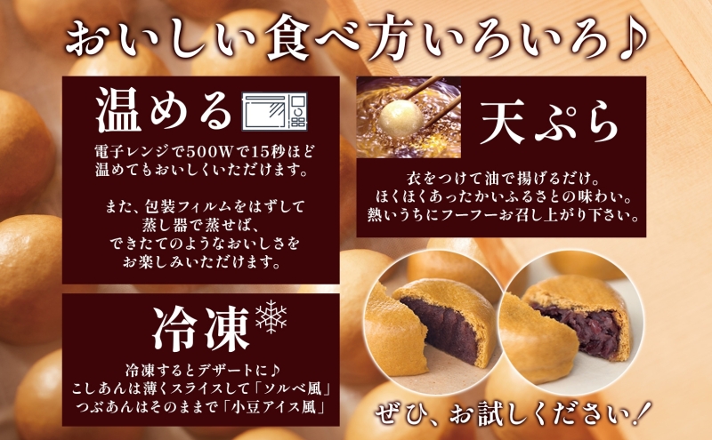 柏屋 薄皮饅頭 こしあん つぶあん セット 各1箱 16個入り 饅頭 まんじゅう 日本三大饅頭 薄皮 和菓子 食べ比べ 小豆 自家製餡 なめらか 甘さ 控えめ 素朴 お茶請け お取り寄せ 送料無料 老舗 福島県 郡山市