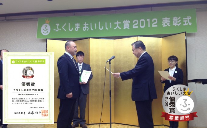 【和牛 すきやき】うねめ牛 ロース すき焼き用 750g＜鈴畜中央ミート＞福島県産