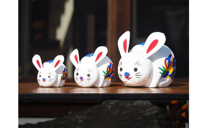 【ふるさと納税】干支 うさぎ Mサイズ 伝統工芸品 張り子 干支 兎年 手づくり 縁起物 魔除け お守り おしゃれ  置物 インテリア おもちゃ