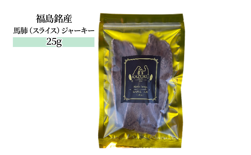 【KAZOKU】おやつゴールドセット【ペットフード 犬猫用 ジャーキー おやつ 無添加 小分け 国産】