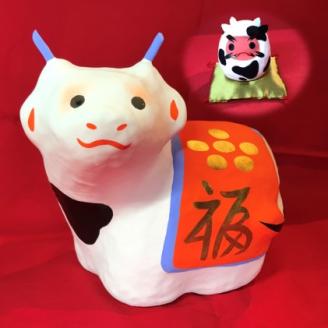 【伝統工芸品】干支 豆だるま（丑）1体、ミニチュアサイズ 干支 丑 ［小］1体 セット ※ 開運 願掛け 縁起物 魔除け