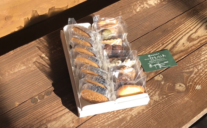 【さとうとバニラと】 アーモンドケーキと焼菓子の詰合せ