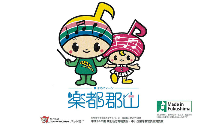 ♪【スーパーマウスパッド】がくとくん＆おんぷちゃん・野口博士セット