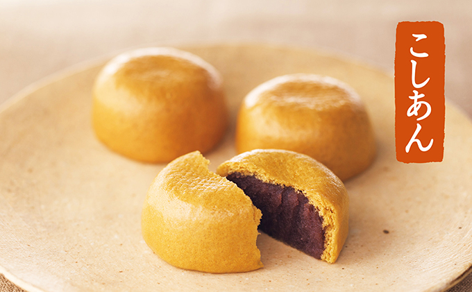 日本三大まんじゅう 柏屋薄皮饅頭こしあん・創菓　嘉永餅のセット