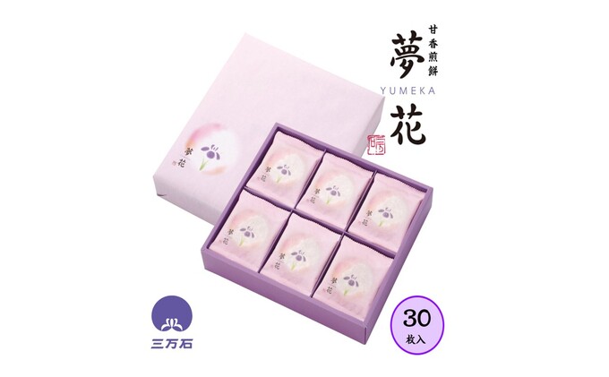 夢花～YUMEKA～30枚入